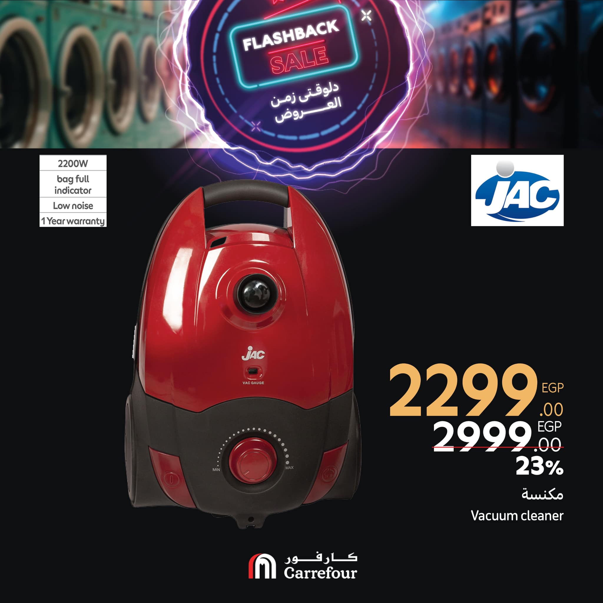 carrefour offers from 27feb to 2mar 2025 عروض كارفور من 27 فبراير حتى 2 مارس 2025 صفحة رقم 39